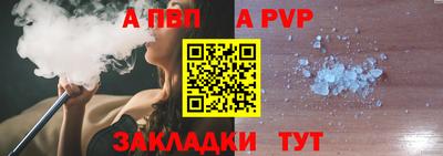 гашик Гай