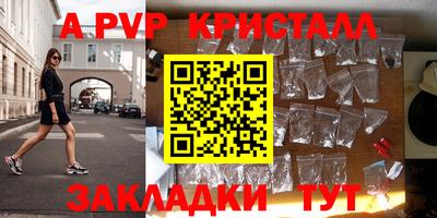 каннабис Гатчина