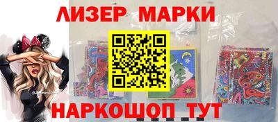 гашик Гай