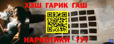 каннабис Гатчина