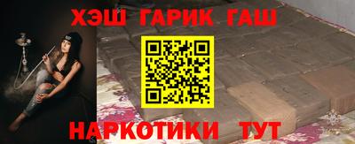 гашик Гай