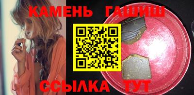каннабис Гатчина