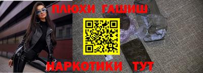 гашик Гай