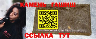 гашик Гай