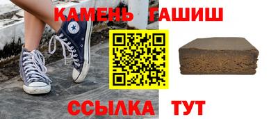 каннабис Гатчина