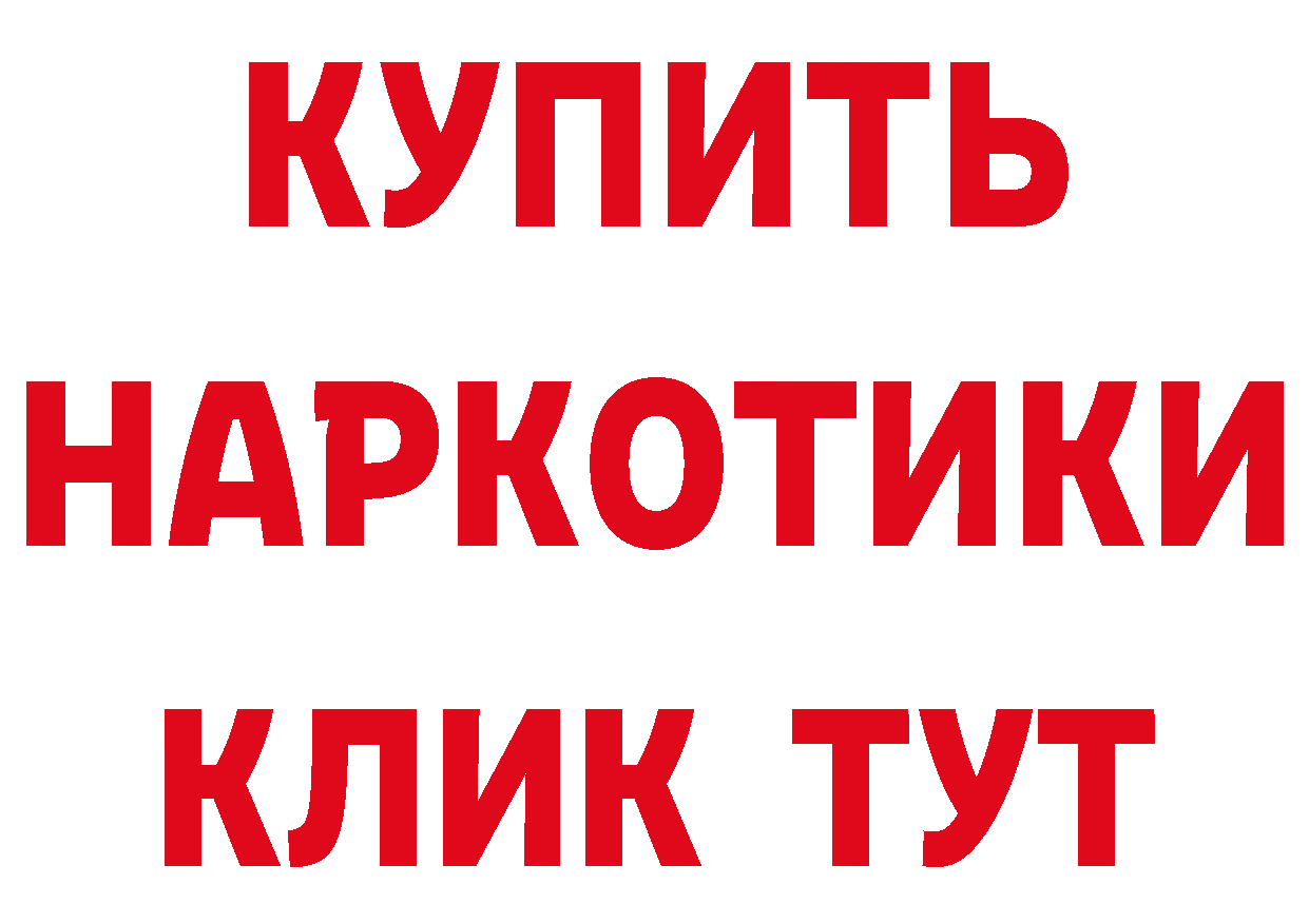 Героин гречка как зайти сайты даркнета ссылка на мегу Кунгур