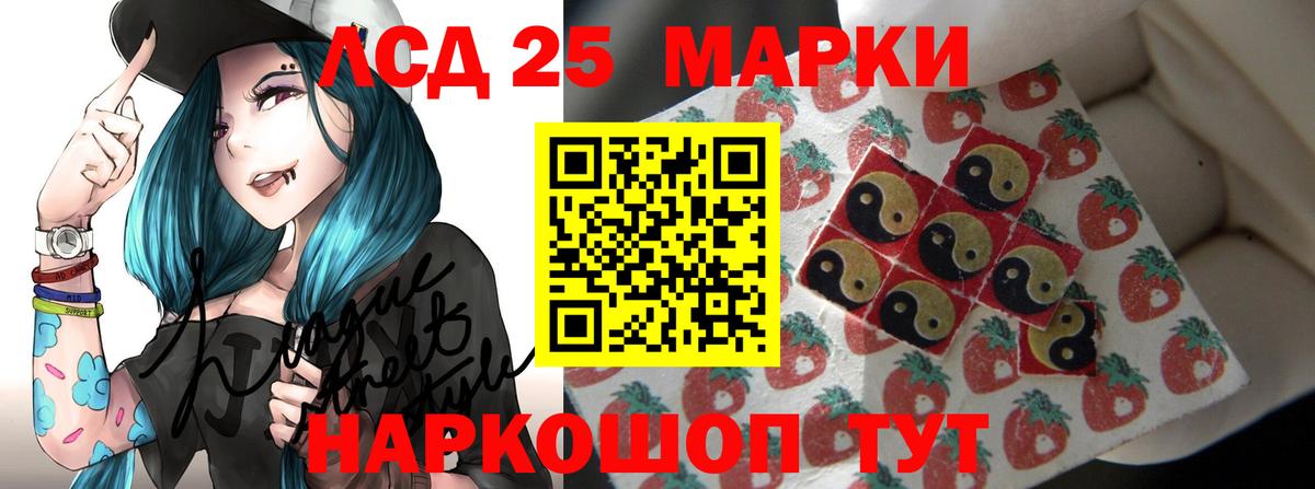 ЛСД экстази ecstasy  LSD-25 экстази кислота  Кунгур  Вход с VPN 