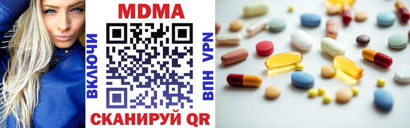 MDMA молли купить наркотики цена Кунгур