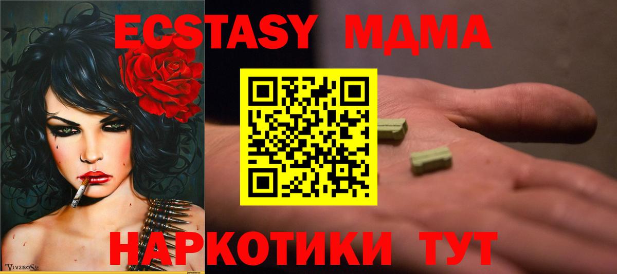 Кокаин  ГАШИШ  A PVP  МЕФ  МДМА  Кунгур  Кокаин  Вход с VPN 