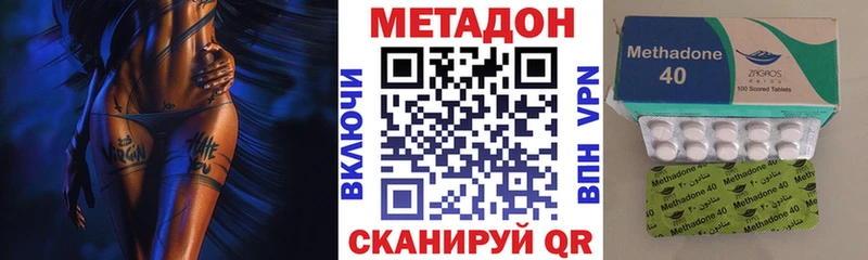 цены наркотик  Кунгур  МЕТАДОН белоснежный 