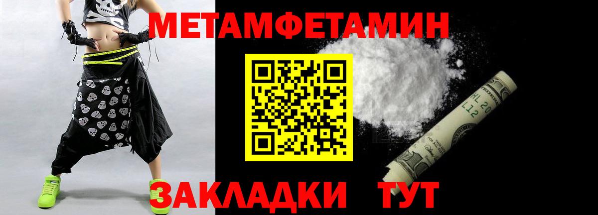 Кунгур  Вход с VPN  МЕФ   Alpha-PVP СК   МДМА  КОКАИН  Вейп ТГК  Конопля  Гашиш  Экстази 