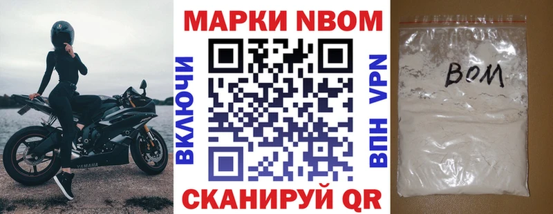наркотики  Кунгур  Марки NBOMe 1500мкг 