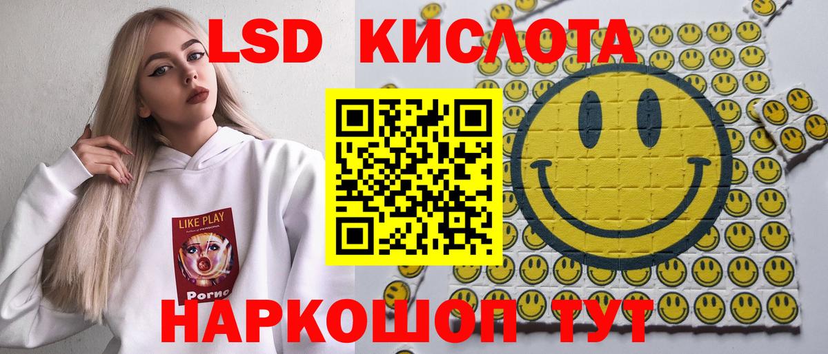 Марки N-bome 1,8мг  наркота  Кунгур  Вход с VPN  Марки 25I-NBOMe 