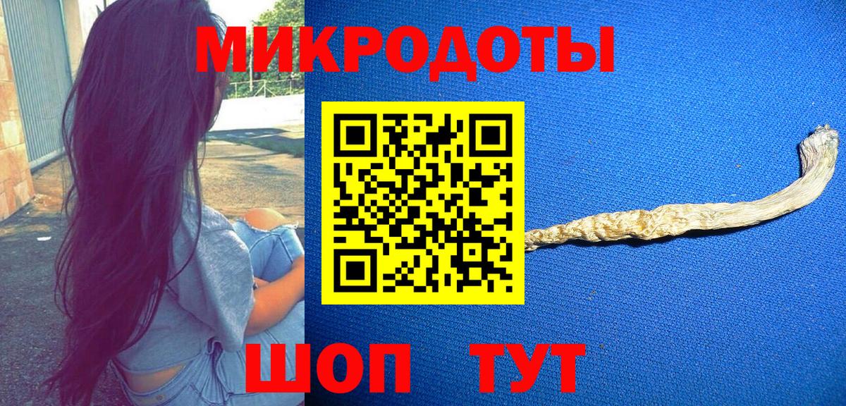 Галлюциногенные грибы Magic Shrooms Кунгур