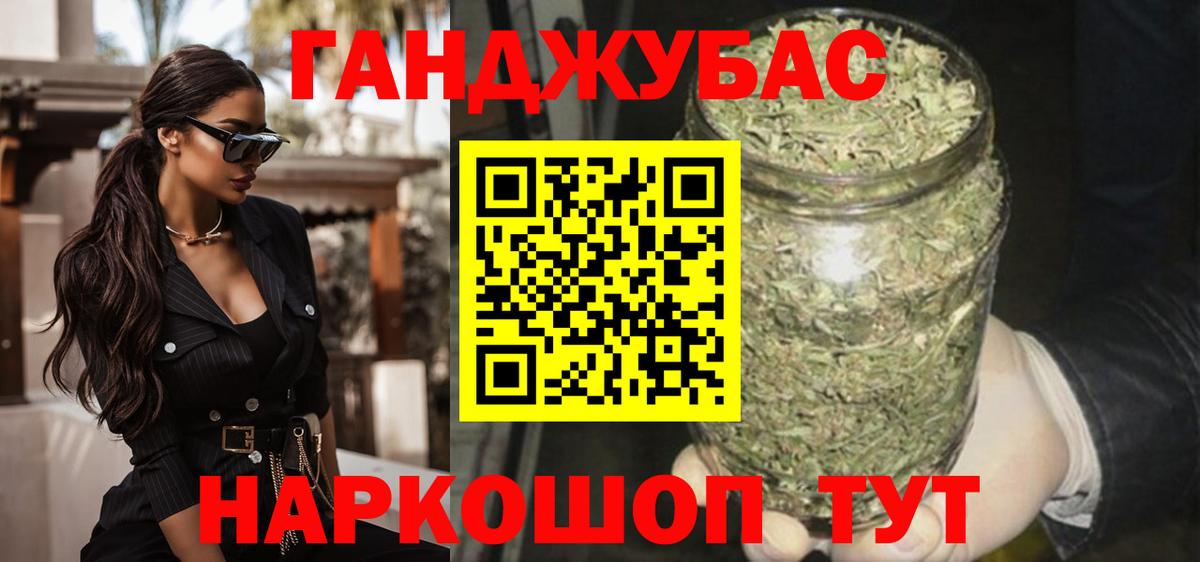 Конопля индика  Вход с VPN  Кунгур  Бошки Шишки конопля  Шишки марихуана Ganja 